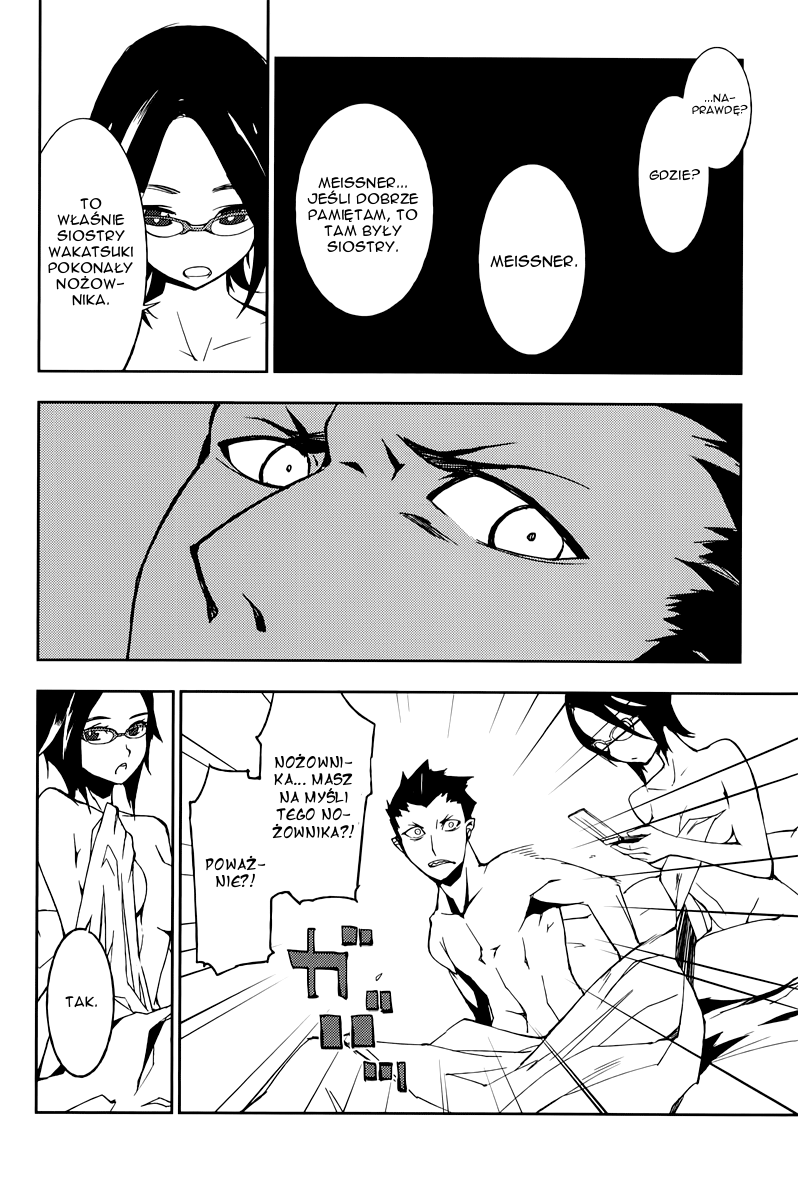 Demon Possession Vol. 1 Ch. 2 第46页