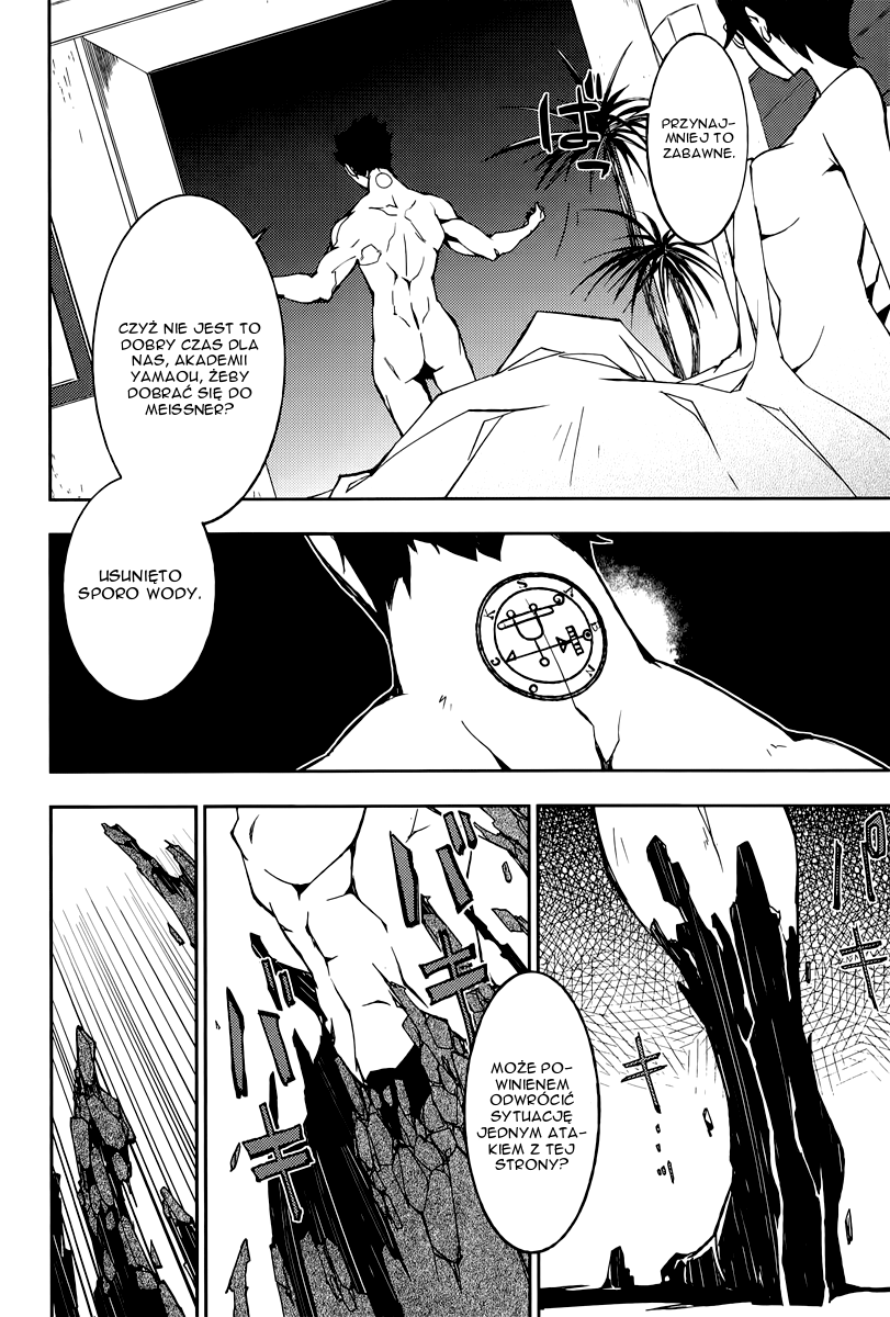 Demon Possession Vol. 1 Ch. 2 第48页