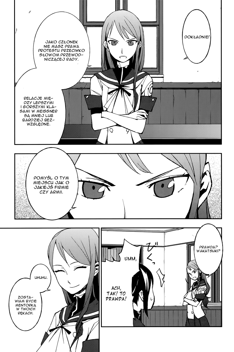Demon Possession Vol. 1 Ch. 2 第9页