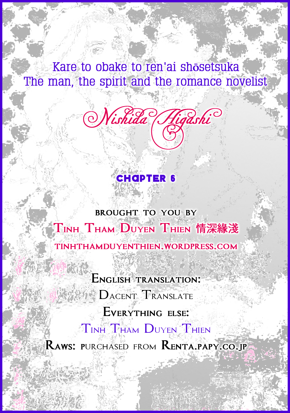 Kare to Obake to Ren'ai Shousetsuka Ch. 6 第1页