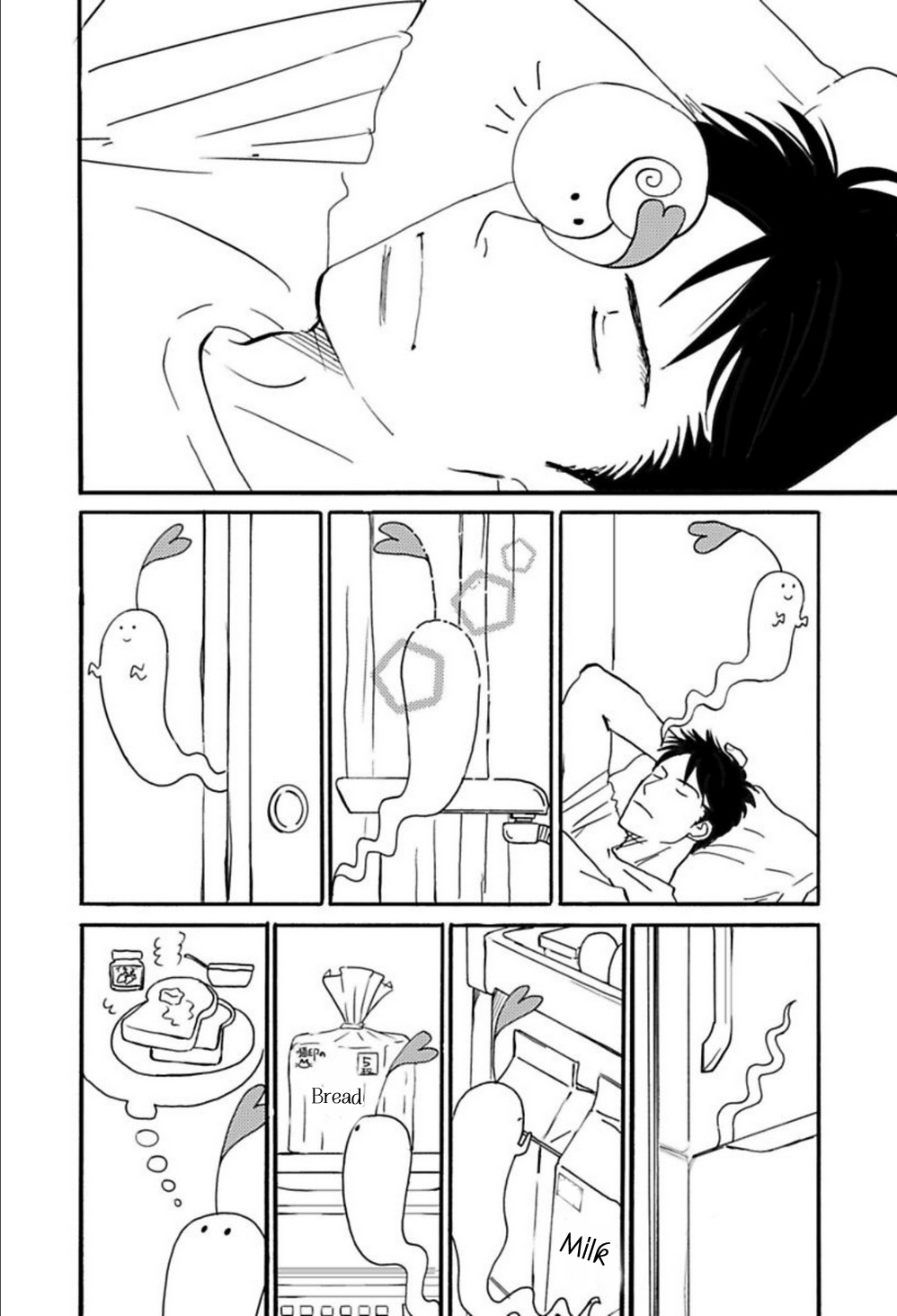 Kare to Obake to Ren'ai Shousetsuka Ch. 6 第11页