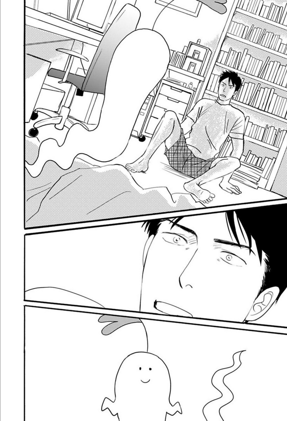 Kare to Obake to Ren'ai Shousetsuka Ch. 6 第15页