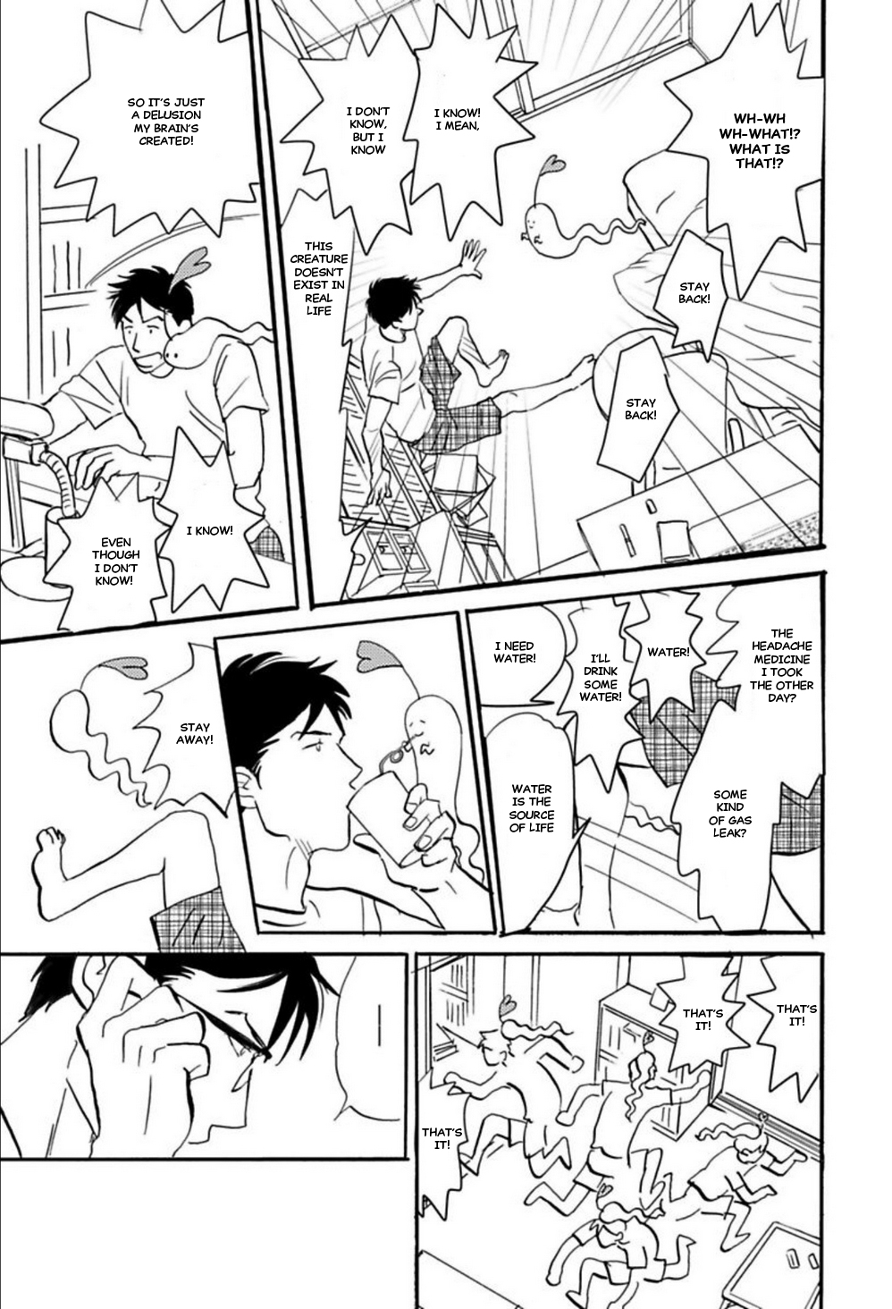 Kare to Obake to Ren'ai Shousetsuka Ch. 6 第16页