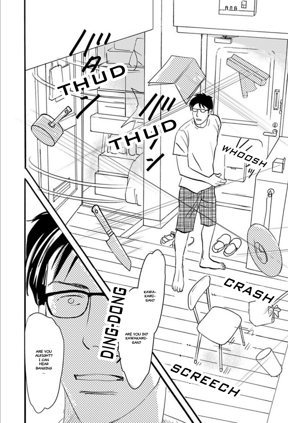 Kare to Obake to Ren'ai Shousetsuka Ch. 6 第21页