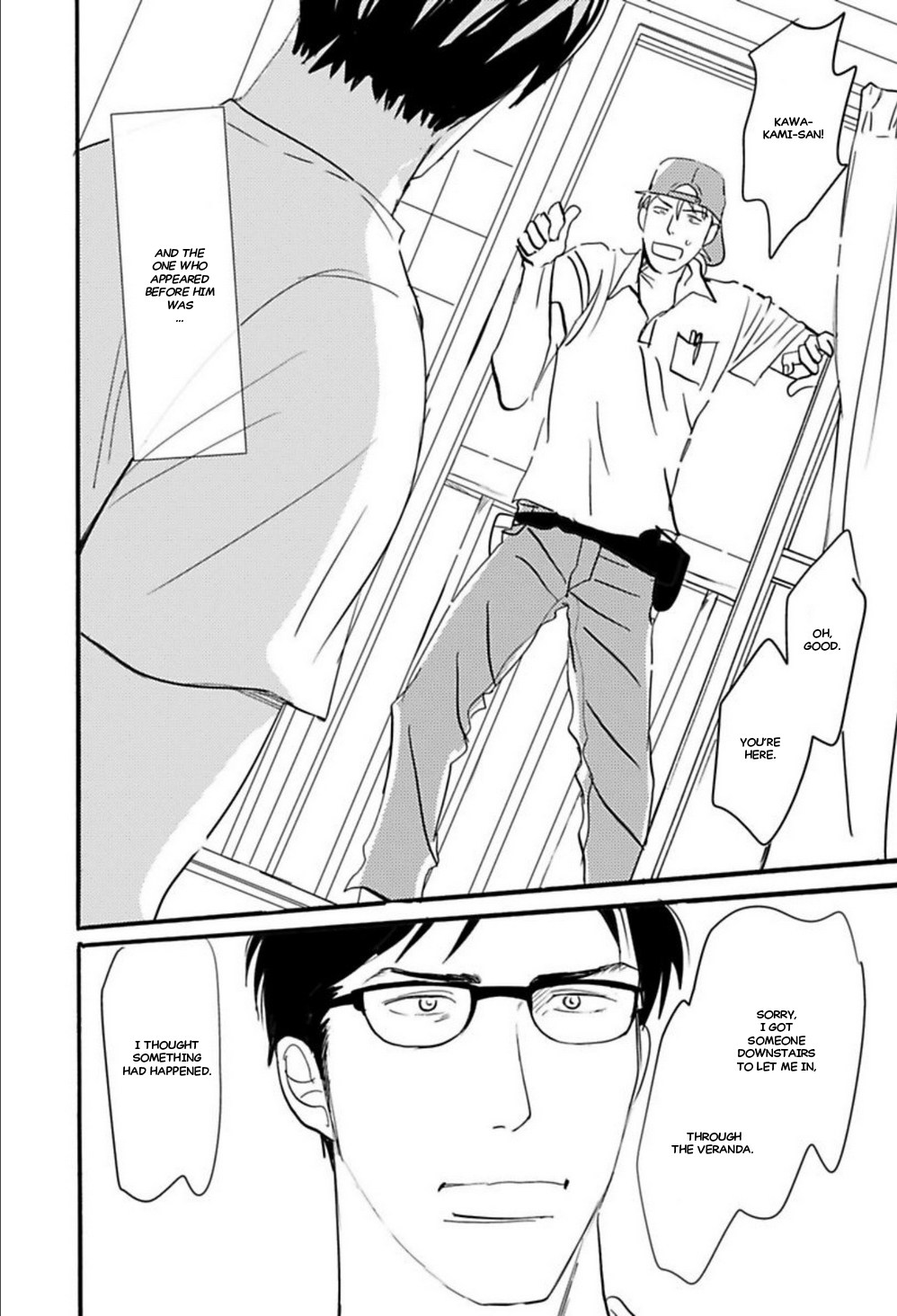 Kare to Obake to Ren'ai Shousetsuka Ch. 6 第23页