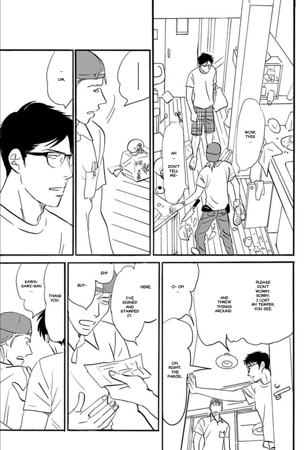 Kare to Obake to Ren'ai Shousetsuka Ch. 6 第24页