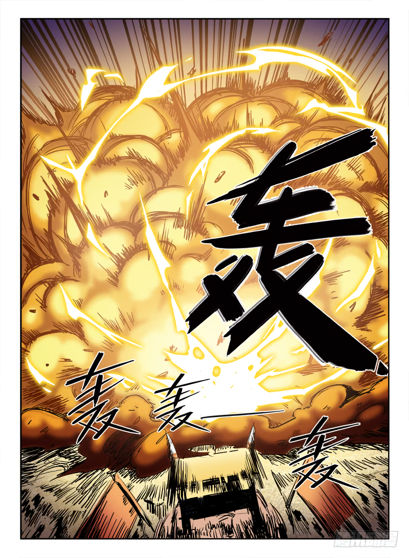Hunter Age Ch. 2 第14页