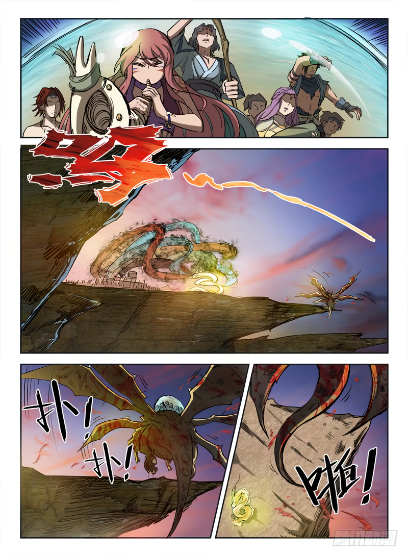 Hunter Age Ch. 2 第6页