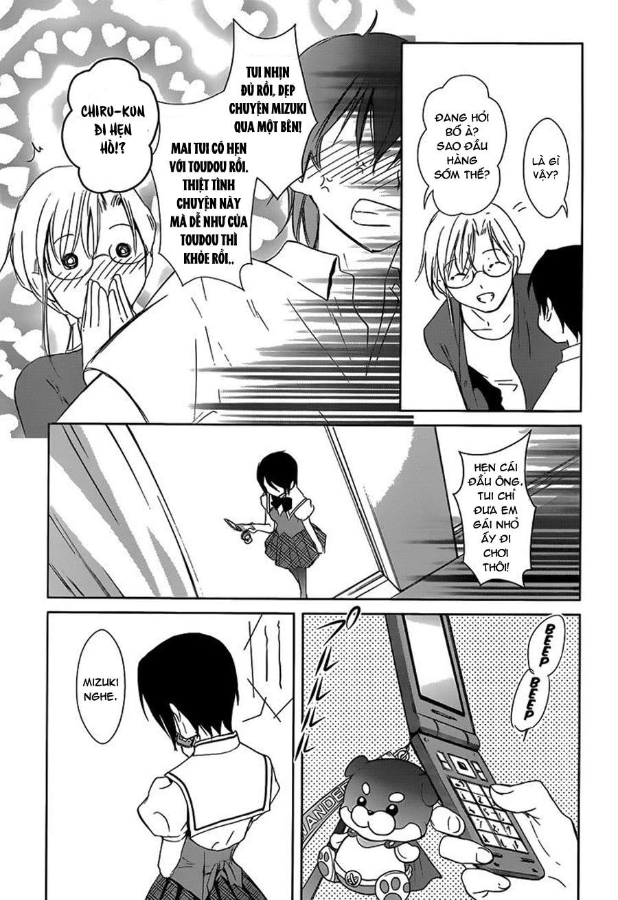 Doubt! Doubt! chap 2 第33页