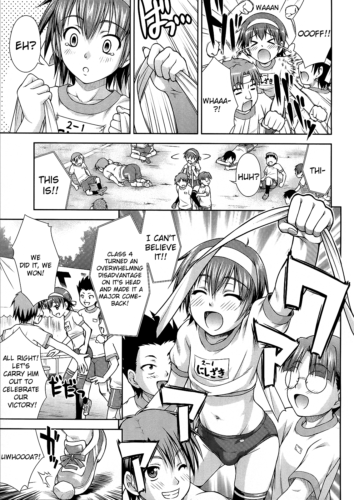 Warera Nishizaki Kiba Gundan Oneshot 第11页