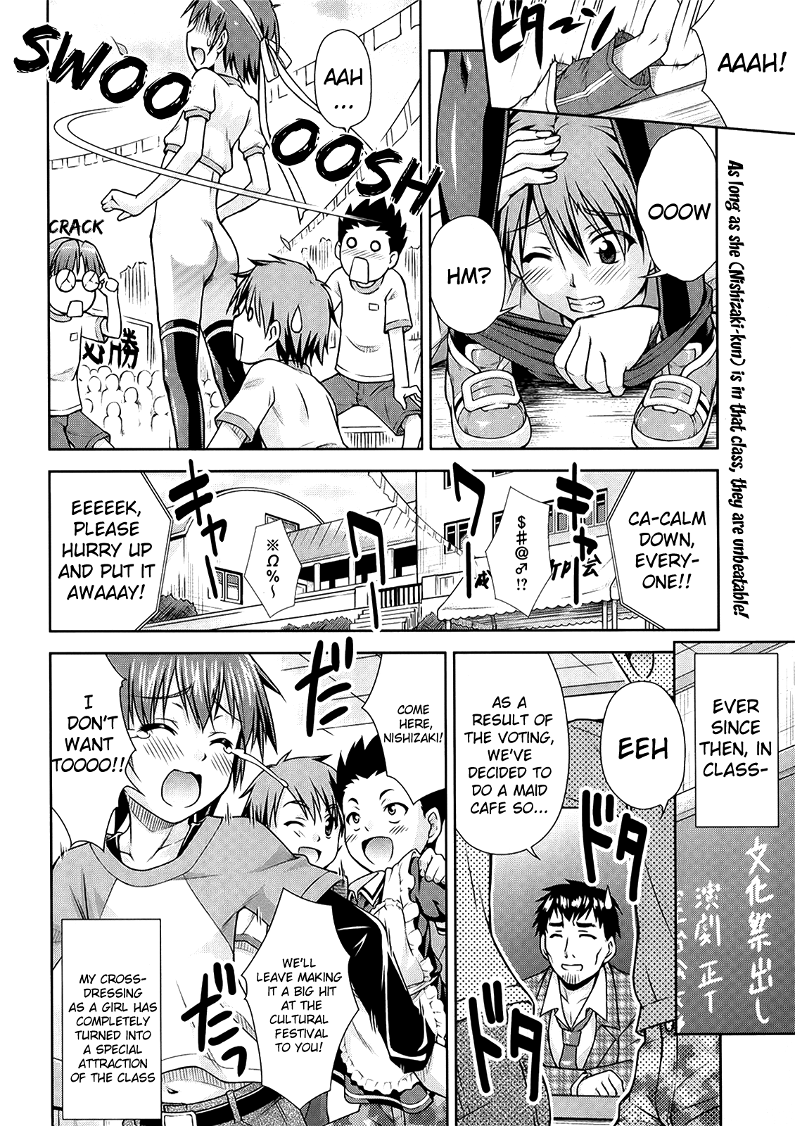 Warera Nishizaki Kiba Gundan Oneshot 第12页