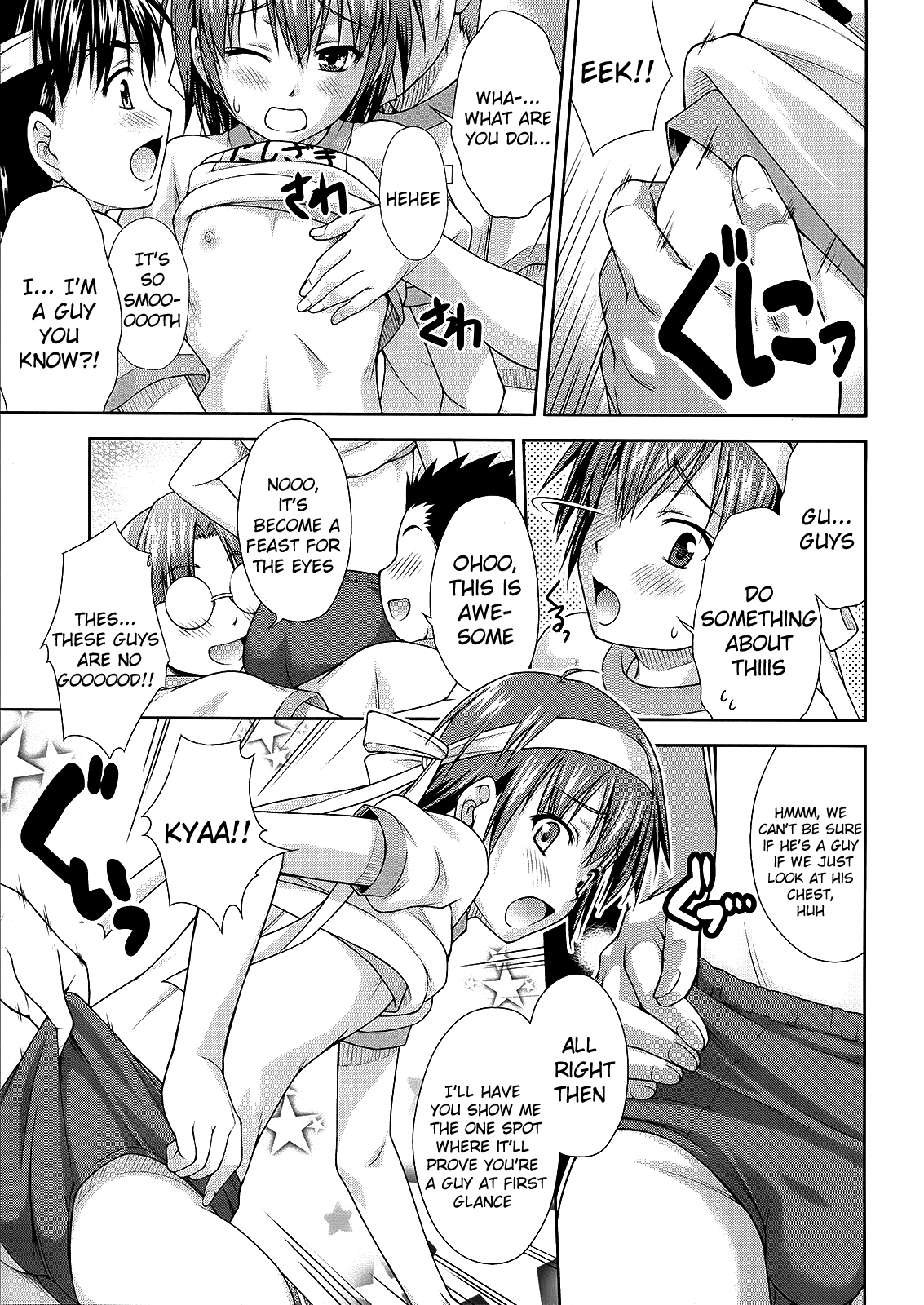 Warera Nishizaki Kiba Gundan Oneshot 第9页