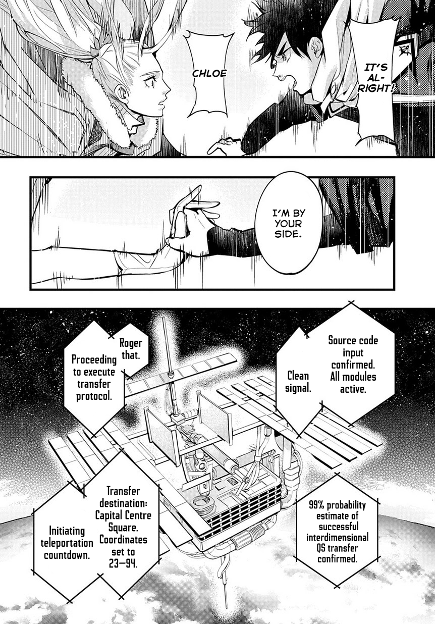Hametsu no Oukoku Vol. 1 Ch. 1 第23页