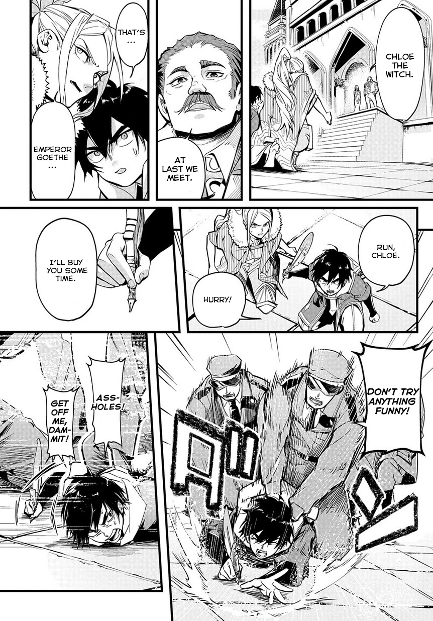 Hametsu no Oukoku Vol. 1 Ch. 1 第31页