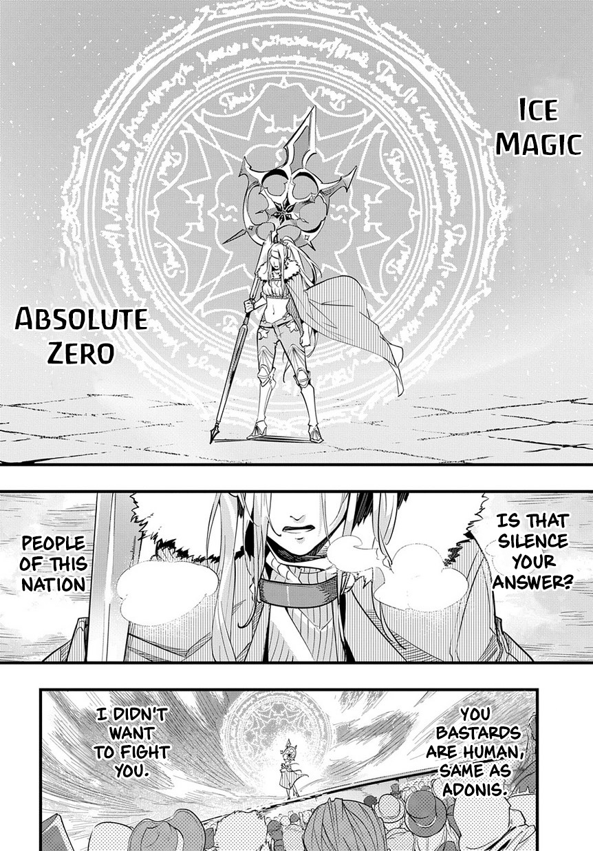 Hametsu no Oukoku Vol. 1 Ch. 1 第33页