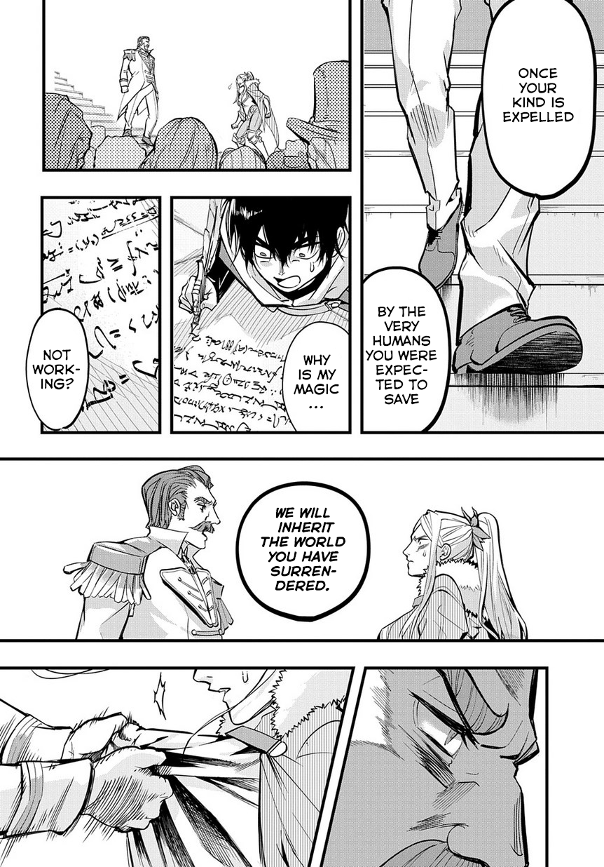 Hametsu no Oukoku Vol. 1 Ch. 1 第37页