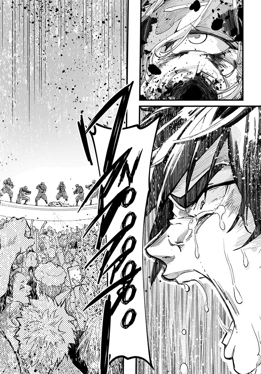 Hametsu no Oukoku Vol. 1 Ch. 1 第50页
