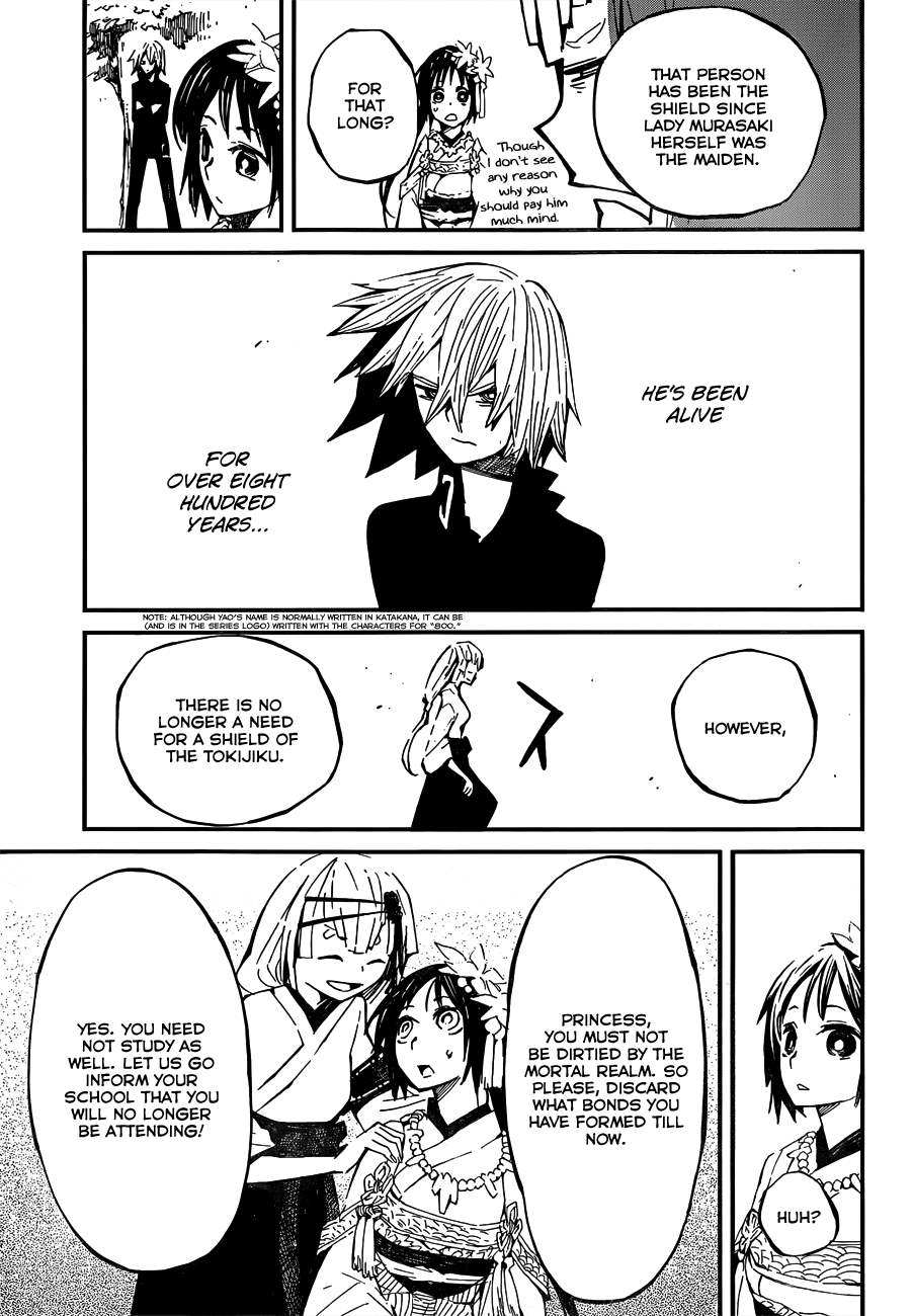 Yaotsukumo "Protect Me, 'K?" 第18页