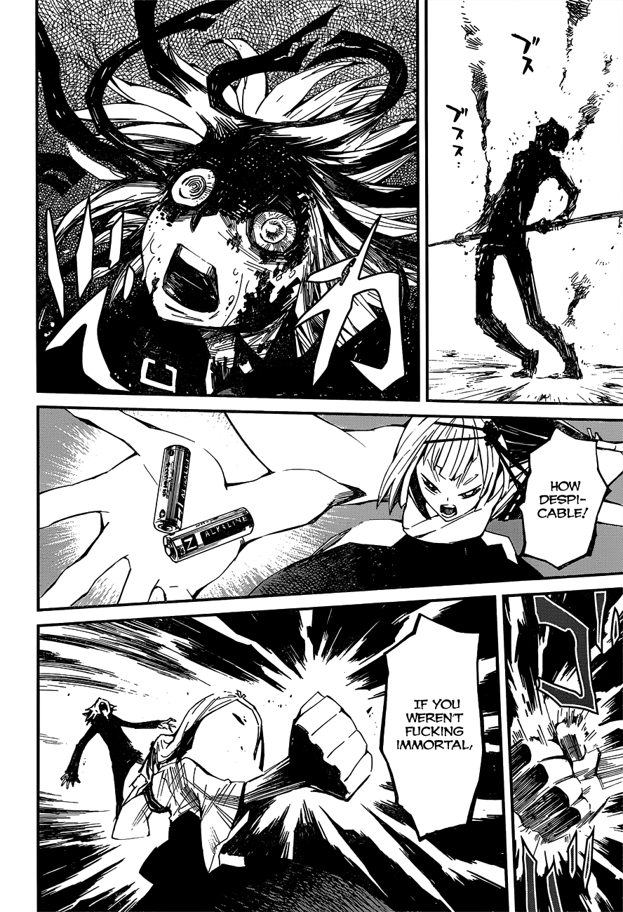 Yaotsukumo "Protect Me, 'K?" 第27页
