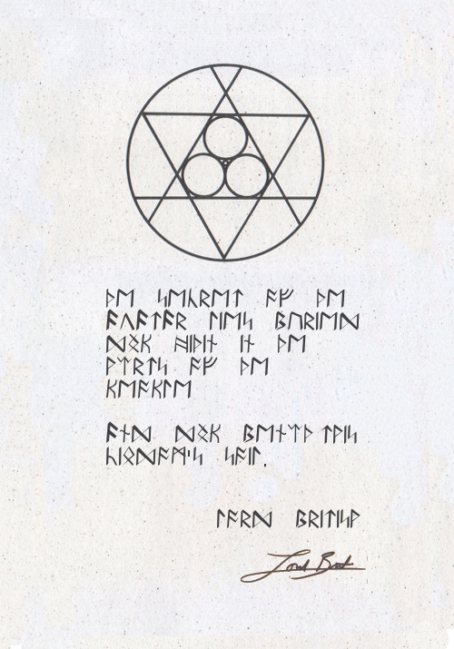 Ultima: The Quest of the Avatar 第2页