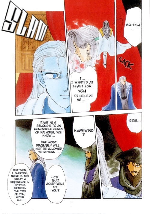 Ultima: The Quest of the Avatar 第8页