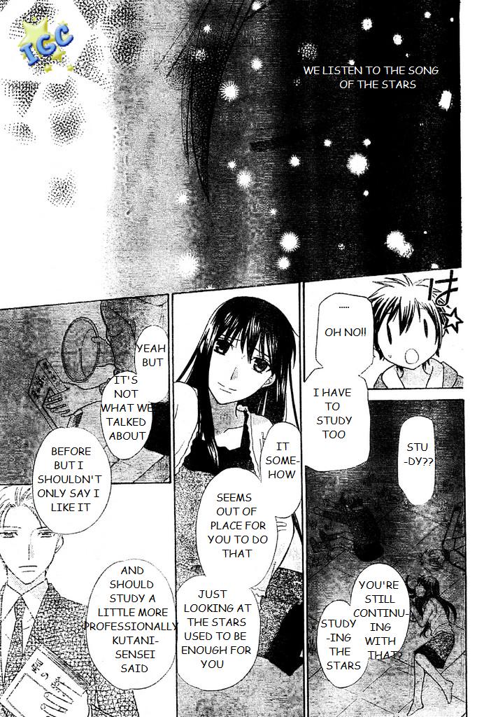 Hoshi wa Utau Vol. 1 Ch. 3 第17页