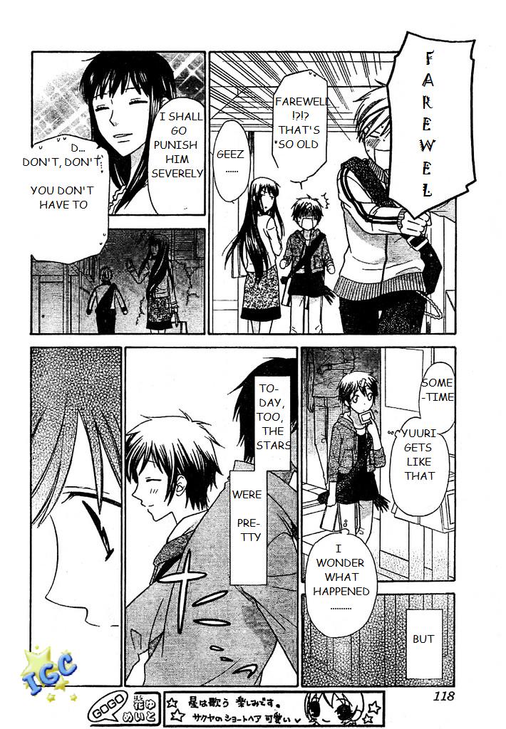Hoshi wa Utau Vol. 1 Ch. 3 第22页