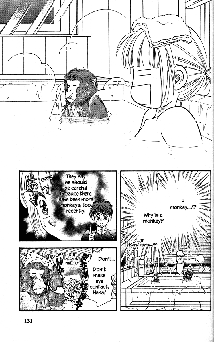 Gokuraku Seishun Hockey Club Viva! Karuizawa (Part 1) 第21页