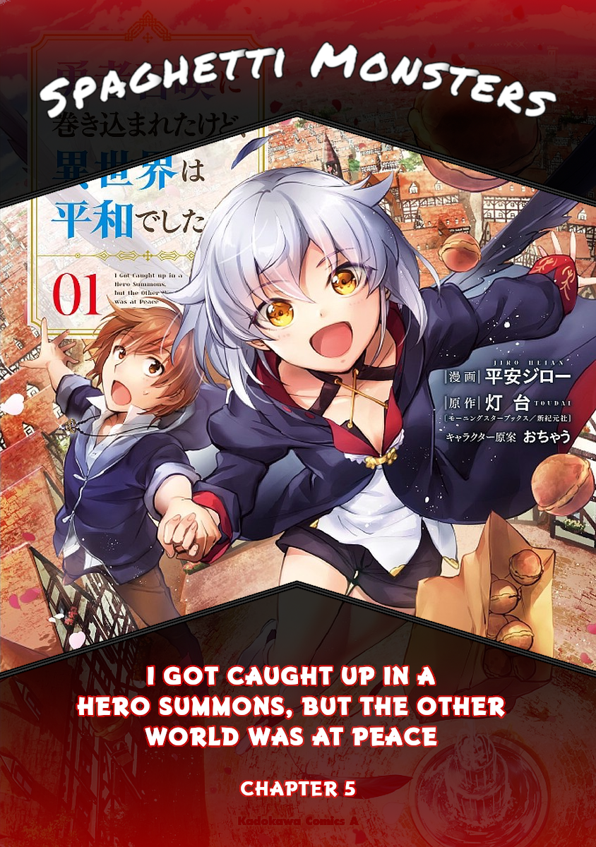 Yuusha Shoukan ni Makikomareta kedo, Isekai wa Heiwa deshita Vol. 1 Ch. 5 第1页