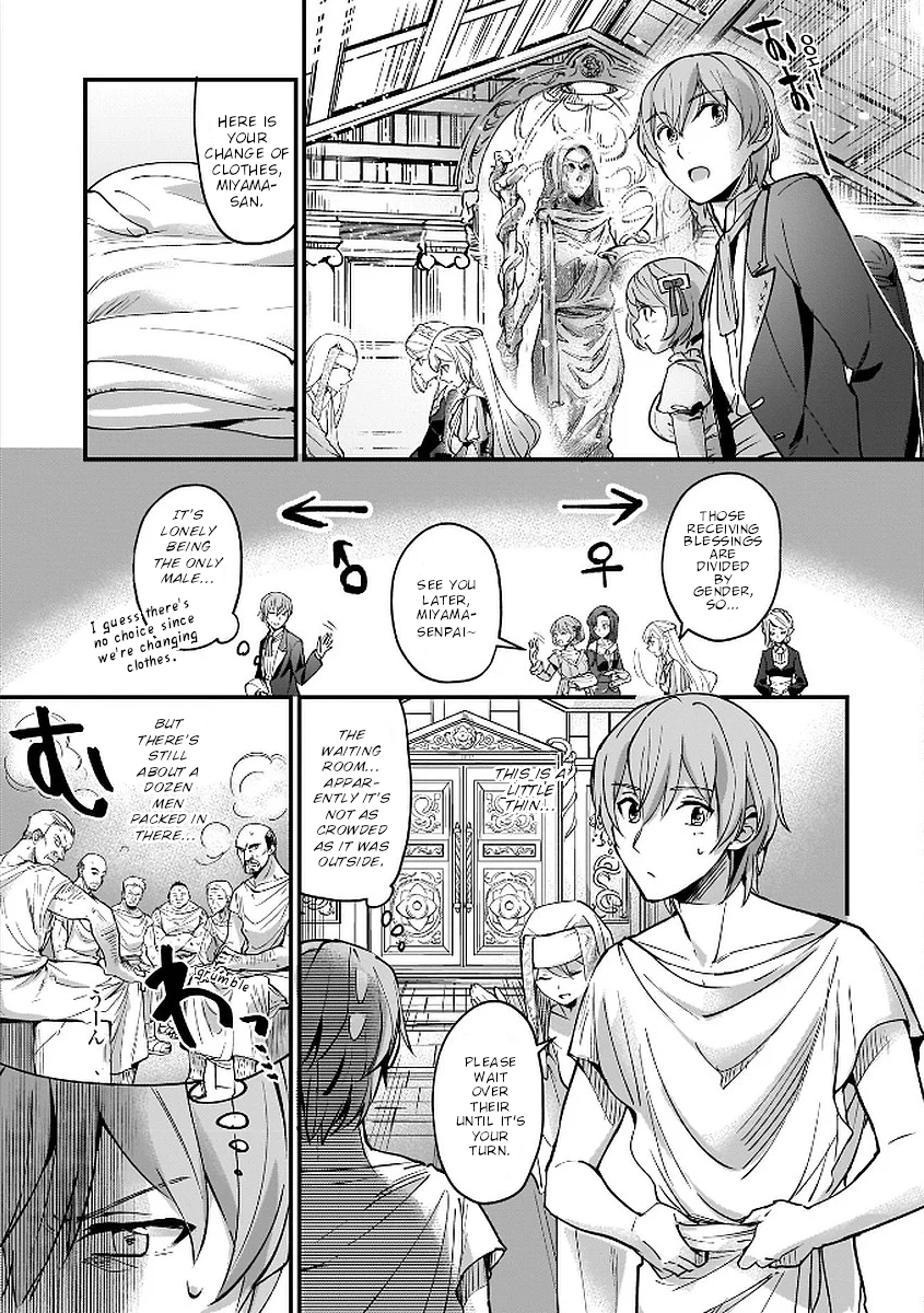 Yuusha Shoukan ni Makikomareta kedo, Isekai wa Heiwa deshita Vol. 1 Ch. 5 第7页