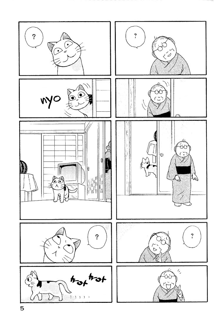 Fuku-Fuku Funya~n Vol. 1 Ch. 1 第11页