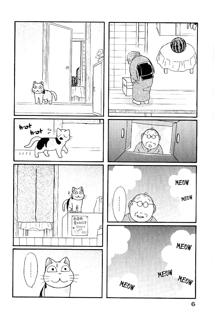 Fuku-Fuku Funya~n Vol. 1 Ch. 1 第12页
