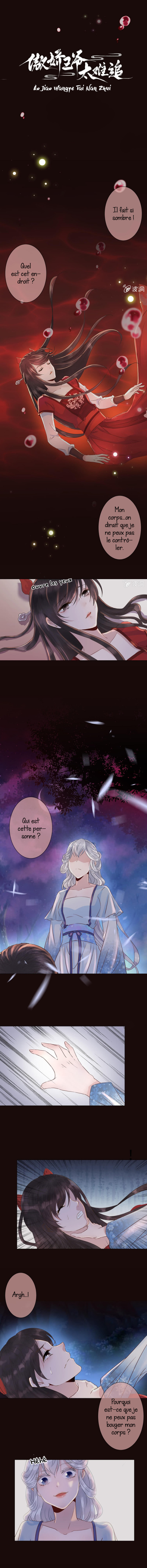It’s Too Hard to Chase the Tsundere Prince 第2页