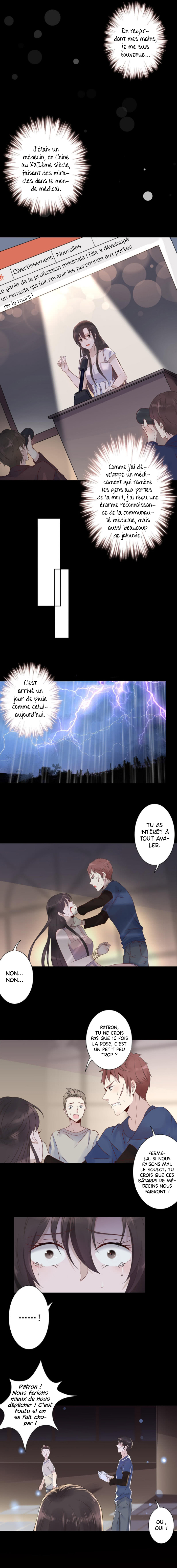 It’s Too Hard to Chase the Tsundere Prince 第6页