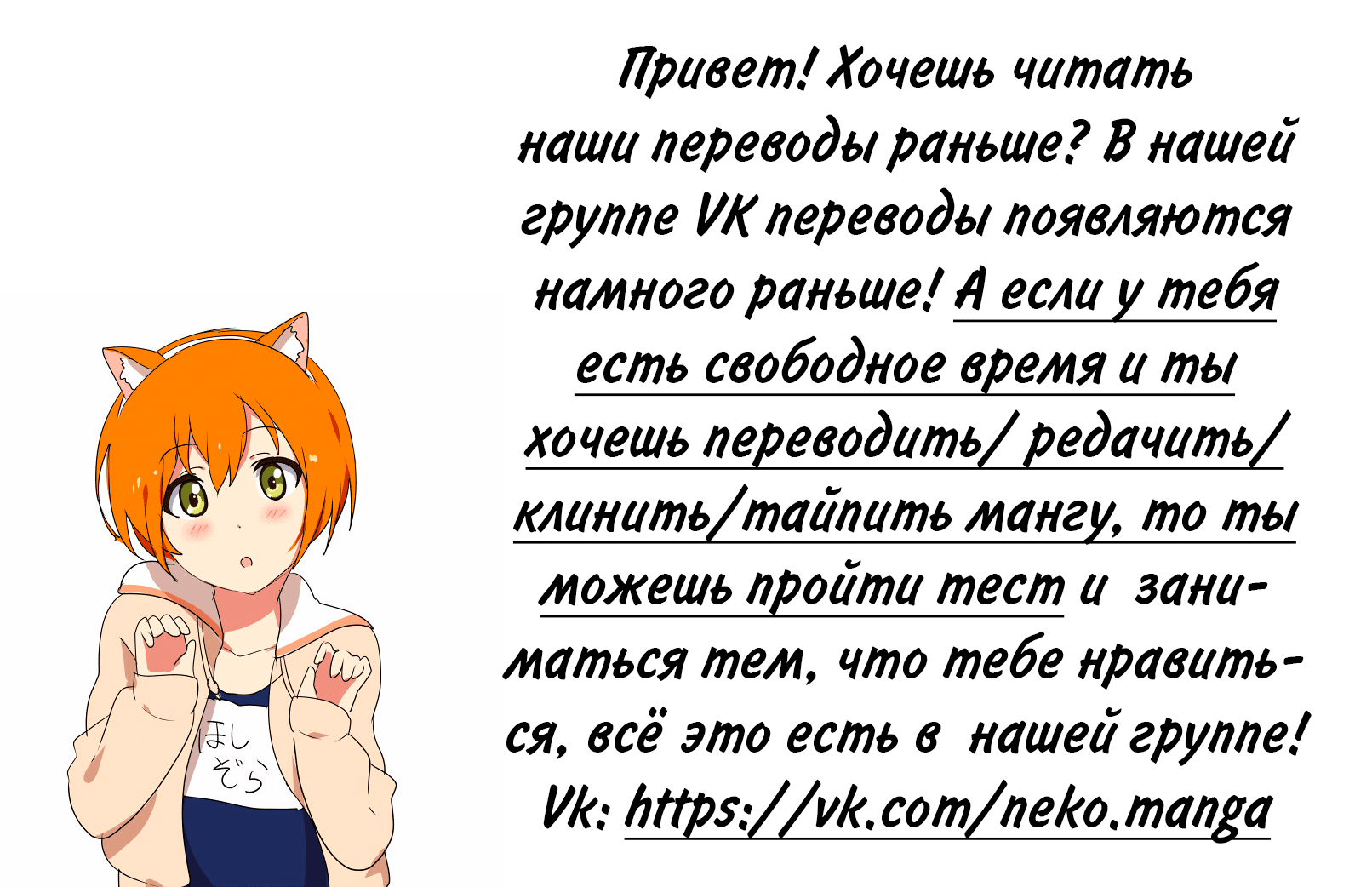 Phoenix in Disguise Смертельная Битва 第1页