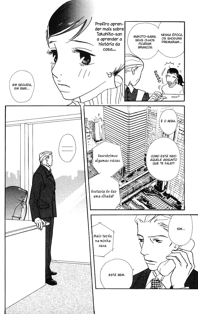 Candy Life Teste do amor 第32页