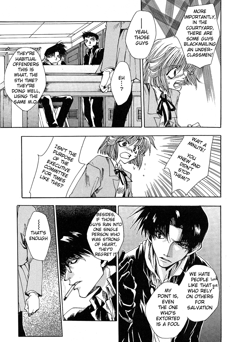 Araiso Private High School Student Council Executive Committee Vol. 1 Ch. 1 第11页