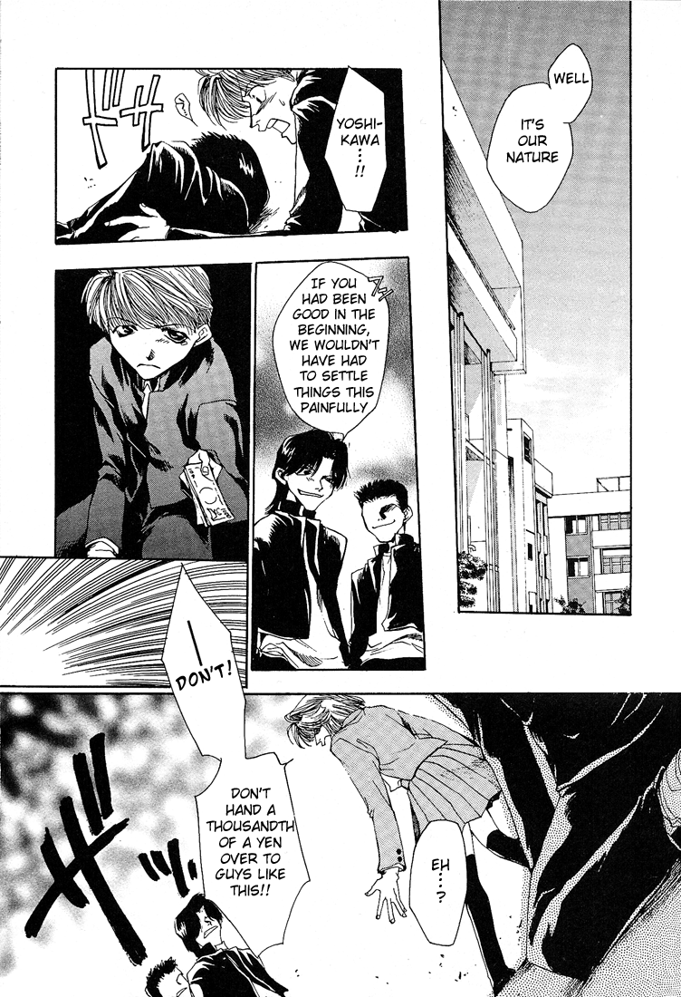 Araiso Private High School Student Council Executive Committee Vol. 1 Ch. 1 第13页