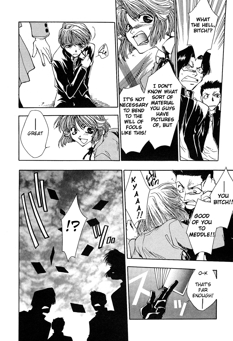 Araiso Private High School Student Council Executive Committee Vol. 1 Ch. 1 第14页