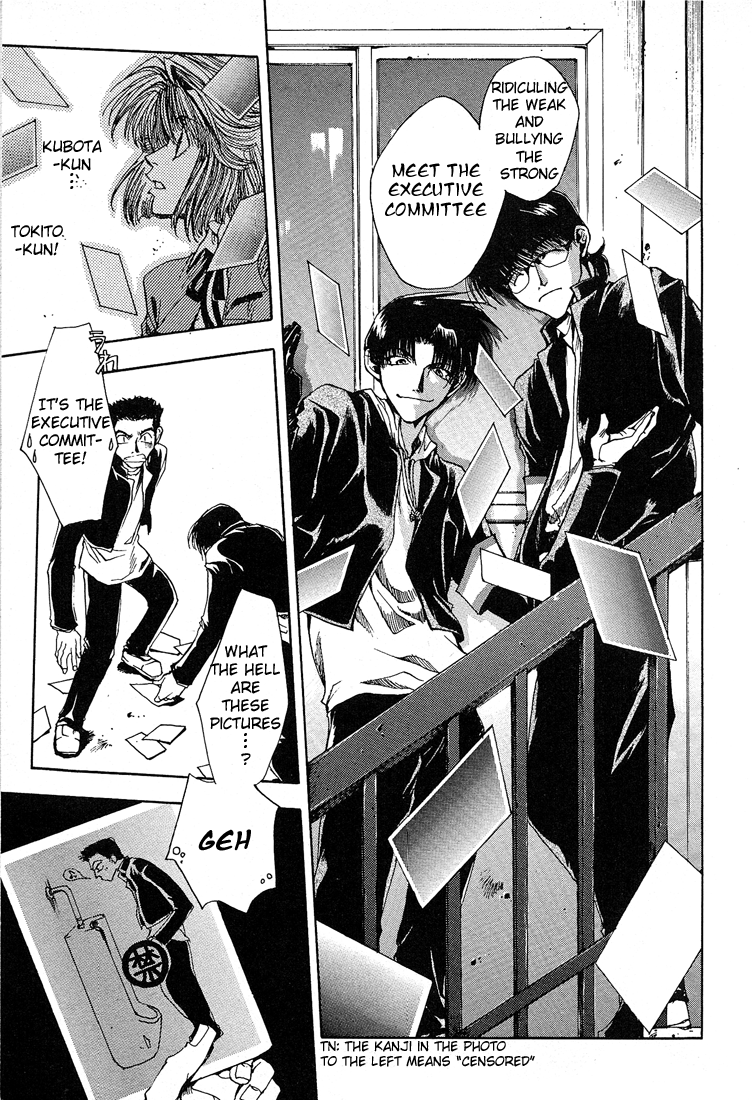 Araiso Private High School Student Council Executive Committee Vol. 1 Ch. 1 第15页