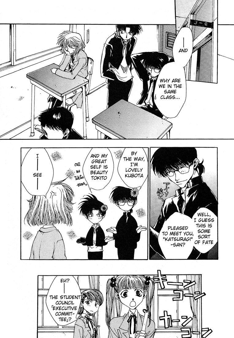 Araiso Private High School Student Council Executive Committee 第7页