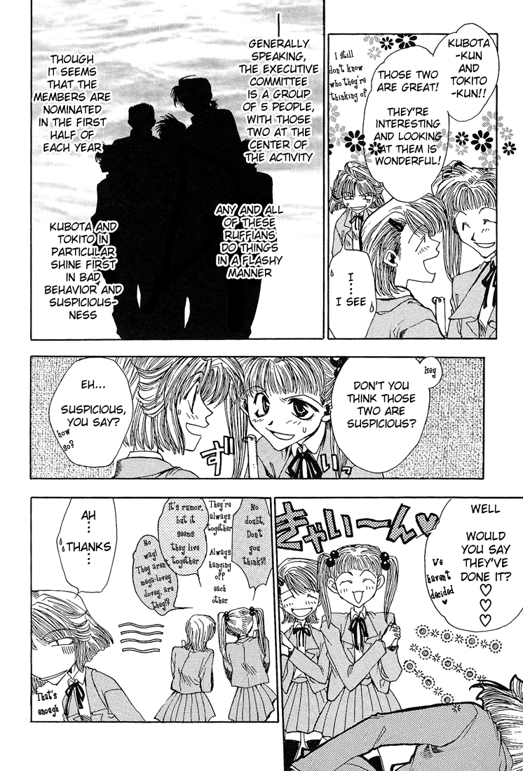 Araiso Private High School Student Council Executive Committee 第8页