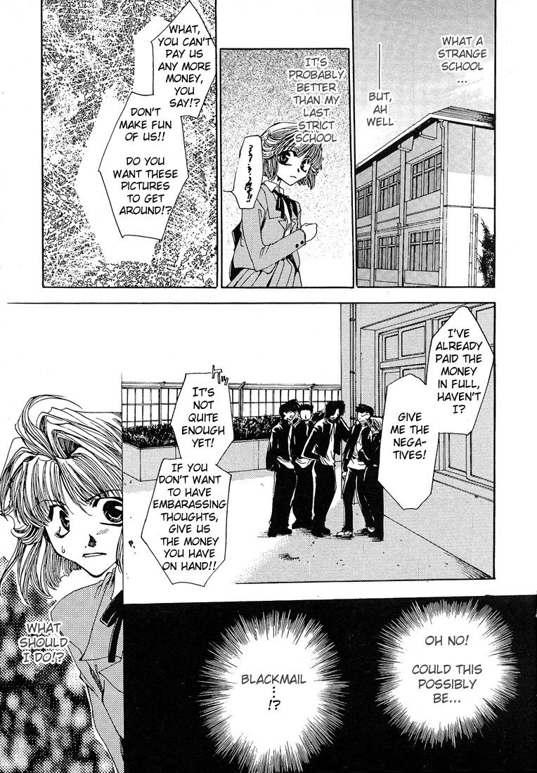 Araiso Private High School Student Council Executive Committee Vol. 1 Ch. 1 第9页