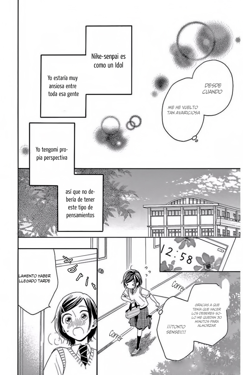 Nike-senpai no Oose no Mama ni Vol. 1 Ch. 1 第32页