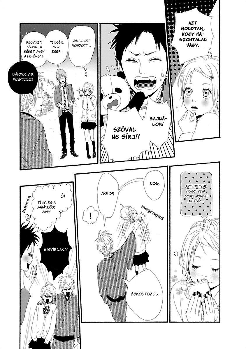 Dreamin' Sun Vol. 1 Ch. 1 第48页