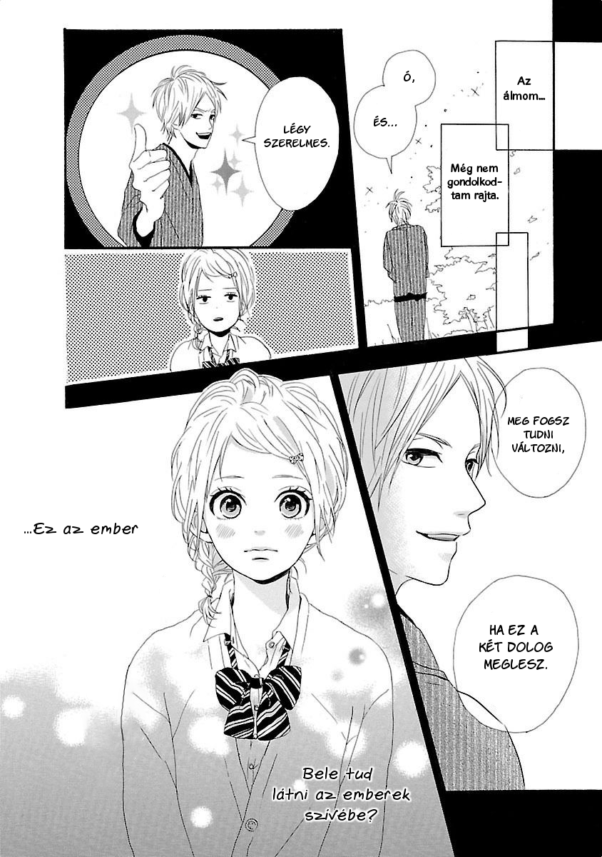 Dreamin' Sun Vol. 1 Ch. 1 第51页
