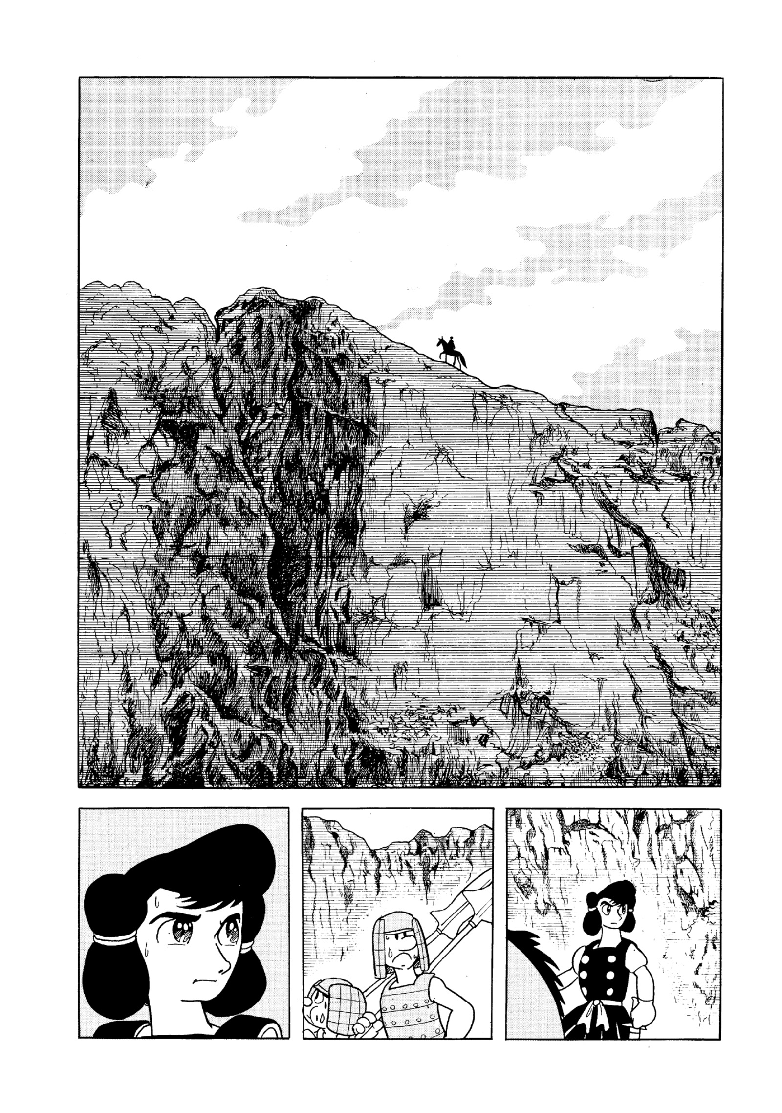 Phoenix Ямато 第37页