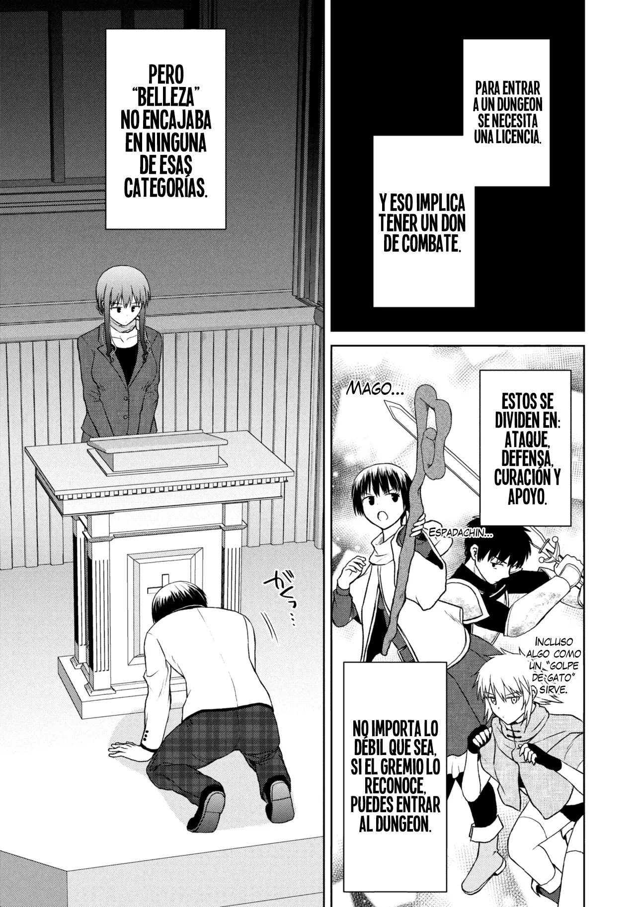 Biyou Skill de Class no Onnanoko o Kawaikushitai 第7页