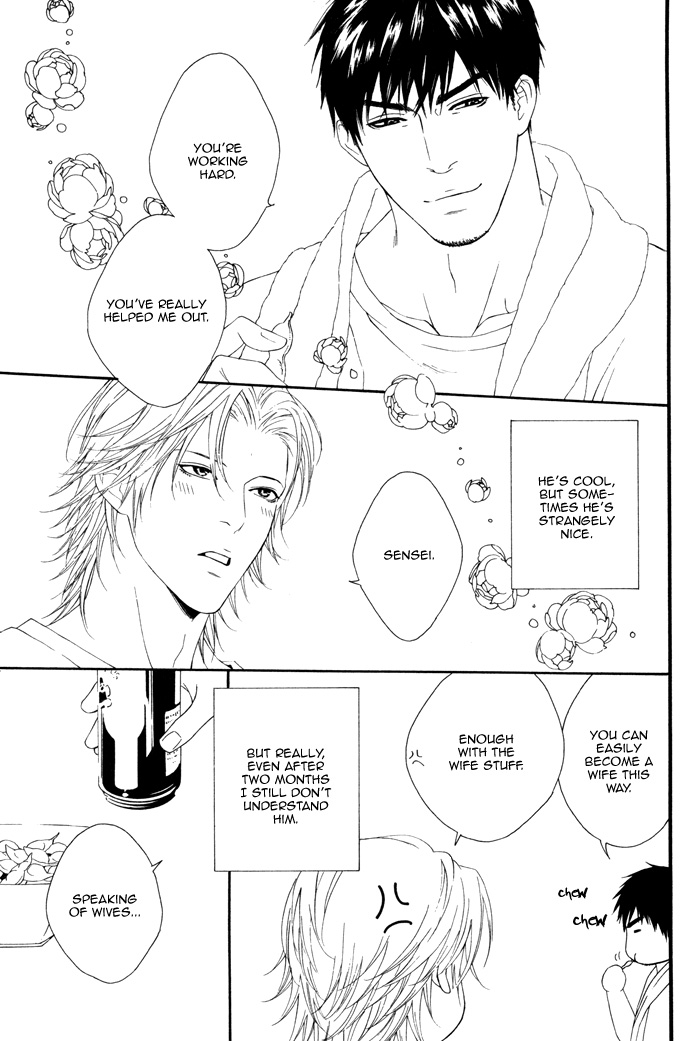 Hachimitsu Darling Vol. 1 Ch. 3 第13页