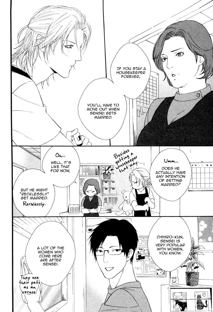 Hachimitsu Darling Vol. 1 Ch. 3 第16页